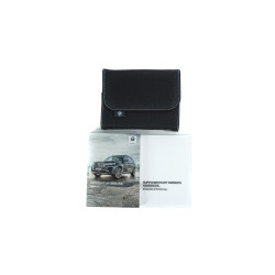 Instrukcja obsługi etui PL BMW G07 seria 7
